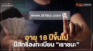 วันนี้ (12ม.ค.64) นายอาคม เติมพิทยาไพสิฐ รัฐมนตรีว่าการกระทรวงการคลัง อธิบายถึงการเปิดลงทะเบียนคนละครึ่ง เพิ่มเติมอีก 1 ล้านสิทธิ ช่วงปลายเดือน. Tec8avko7hd M