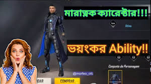 .free fire brazil live 3.garena free fire brasil live 4.garena free fire india live 5.garena free fire singapore live 6.garena free fire thailand live disclaimer: Cristiano Ronaldo Cr7 Chrono Character à¦à¦° Skill à¦• Cr7 Chrono Cha Cristiano Ronaldo Cr7 Cristiano Ronaldo Ronaldo