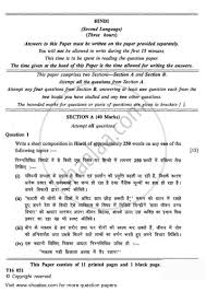 Hindi 2015 2016 Icse Class 10 Question Paper With Pdf Download Shaalaa Com