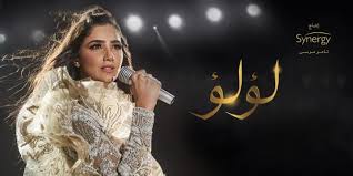 مشاهدة الحلقة 8 الثامنة من مسلسل الدراما المصري لؤلؤ كامل بطولة مي عمر و أحمد زاهر نسخة اصلية hd ,تحميل مسلسل لؤلؤ حلقة 8 شاهد نت بدون تنزيل حصريا و. Ù…Ø³Ù„Ø³Ù„ Ù„Ø¤Ù„Ø¤ Ø§Ù„Ø­Ù„Ù‚Ø© 18 Ø§Ù„Ø«Ø§Ù…Ù†Ø© Ø¹Ø´Ø±