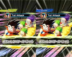 Lr Bee Pan Before And After Dbzdokkanbattle
