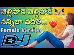 Yellipoke Yellipoke Female Version Dj Mix By Dj Sunil Kpm Youtube Mp3 Song Download Dj Songs Mp3 Song