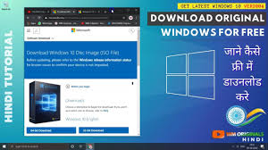 How To Download Original Windows 10 For Free With Latest Version In Hindi Windows 10 Windows Windows 10 Download