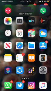 Release Call Assist Bar Ios 13 Free Alternative For Callbarxs Jailbreak