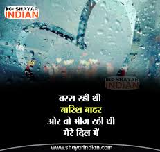 Romantic Rain Love Status Romantic Rain Quotes Rain Quotes Love Status So now it has become difficult to be happy. romantic rain quotes rain quotes