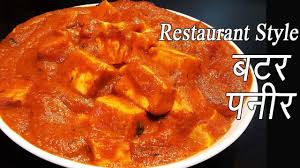 Butter Paneer Paneer Makhani Masala Recipe Paneer Recipes
