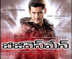Telugu Movies Back Ground Scores Free Downloads Businessman Movie Bgm Telugu Movies Download Download Free Movies Online Hindi Movies Online