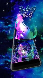 Galaxy Wolf Keyboard For Android Apk Download