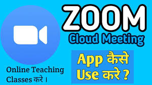 Zoom App Kaise Use Kare Youtube