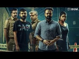 Anjaam Pathira Psycho Bgm Ringtone Original Background Theme Music Youtube