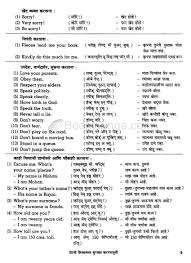 Pin On Hindi
