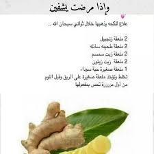 Sign In Health Facts Food Health Fitness Nutrition Health And Nutrition