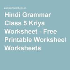 Hindi Grammar Class 5 Kriya Worksheet Free Printable Worksheets Worksheets Printable Worksheets