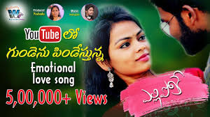 Yellipoke Yellipoke Mp3 Song Download Indrajitt Telugu Naa Songs Latest Emotional Love Song Mp3 Song Download New Song Download Latest Dj Songs