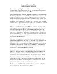 And Help Essay Writing Zyban Outline For Persuasive Example Argumentative Samples Pdf Word Essay Examples Argumentative Essay Essay