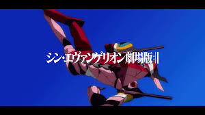 『シン・エヴァンゲリオン劇場版𝄇』（シン・エヴァンゲリオンげきじょうばん / evangelion:3.0 +1.0 thrice upon a time）は、2021年に公開予定の日本のアニメーション映画。『ヱヴァンゲリヲン新劇場版』全4部作. ã‚·ãƒ³ ã‚¨ãƒ´ã‚¡ãƒ³ã‚²ãƒªã‚ªãƒ³åŠ‡å ´ç‰ˆ äºˆå'Šæ˜ åƒå…¬é–‹ã‹ Gigazine