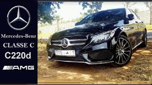 Review Mercedes Classe C Maroc 2018 مرسيدس سي كلاس Youtube