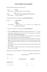 Demikianlah surat hibah ini kami buat dengan sebenarnya tanpa paksaan dari pihak manapun dan. Surat Pernyataan Hibah Tanah