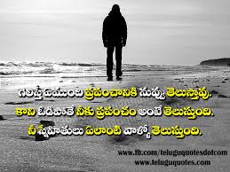 If You Win The World Will Know You If You Lose You Will Know The World And Your Friends Behavior Winning Quotes People Quotes Motivational Quotes