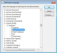 How To Install Gujarati Language Support In Windows Gujarati Typing