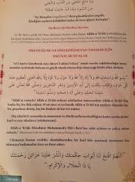 Okudugunu Ve Dinledigini Unutmamak Icin Okunacak Dualar Unutkanlik Duasi Ucretsiz Pdf Indir Pdf Kitaplar E Pub Ve Pdf Indir E Book Dualar Kitap Duanin Gucu