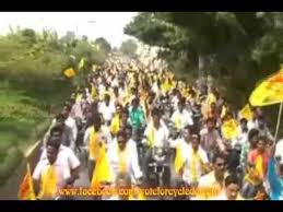 Ntr Kadalirandi Telugu Desa Karyakarthalara Youtube