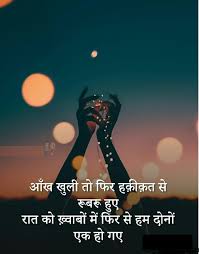 Romantic Love Quotes Strong Couple Quotes Relationship Quotes Love quotes in hindi with img. romantic love quotes strong couple