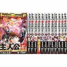 Shounen , action , comedy , ecchi. Manga Tokiwa Kitareri Vol 1 13 Comics Complete Set Japan Comic F S Ebay
