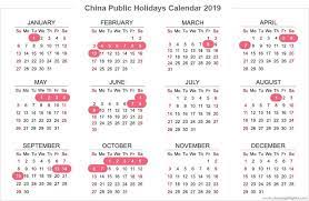 Chinese zodiac calendar printable if you are hunting for the calendar to decorate your child's rooms then decide on the blossom or cartoon based calendar. China Holidays Public Holidays Calendar In 2019 2020 2021 Holiday Calendar School Holiday Calendar Chinese Holidays