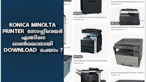 Konica minolta turkey i̇ş teknolojileri a.ş. How To Download Printer Software Online Konica Minolta Bizhub 164 Youtube