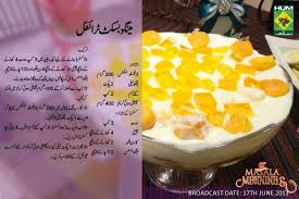 Pin On Pakistani Chef Recipes