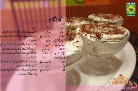 Tiramisu Soup Jpg 960 640 Dessert Recipes Desserts Recipes