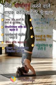 Pin On Yoga For Health And Wellness