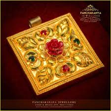 Traditional Nepali Jantar 24k Panchakanyajewellers Nepali Jewelry Nepalese Jewelry Gold Chain Design
