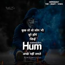 1000 Hindi Motivational Inspirational Quotes On Love Life And Positivity Page 9 Morning Inspirational Quotes Good Thoughts Quotes Innocence Quotes