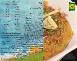 Shahi Haleem Main Course Dishes Recipes Food