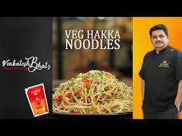 Venkatesh Bhat Makes Veg Hakka Noodles Veg Hakka Noodles Recipe Hakka Noodles Recipe Youtube Tasty Noodles Recipe Hakka Noodles Recipe Noodle Recipes