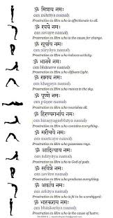 Beej Mantra For Surya Namaskar Yoga Mantras Yoga Sun Salutation Surya Namaskar