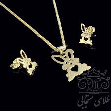 نیم ست طلای خرگوش Silver Necklace Jewelry Silver