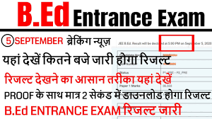 Up Bed Entrance Exam Result 2020 Mobile Mei Result Kaise Dekhe Bed Entrance Exam 2020 Youtube