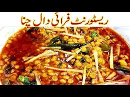 ہوٹل جیسے دال فرائی تڑکاi Chana Daal Dhaba Stylerestaurant Style Spicy Dal Tadka I Dal Recipe Youtube Memasak Resep Makanan Makanan