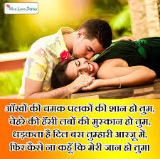 Ajakal, pyar ke bare mein. Romantic Shayari In Hindi à¤¹ à¤¦ à¤° à¤® à¤Ÿ à¤• à¤¶ à¤¯à¤° à¤•à¤² à¤• à¤¶à¤¨ 2019