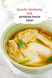 Baechu Doenjang Guk Soybean Paste Soup Recipe Asian Recipes Soup Korean Food