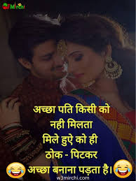 Hindi Love Quotes For Husband And Wife Iman Sumi Quotes Best and popular love quotes in hindi.