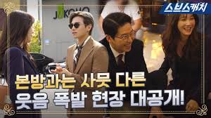 You're not even that good. Park Eun Seok And Lee Ji Ah Are Talking About Storms In English Even During Breaks Video World Today News