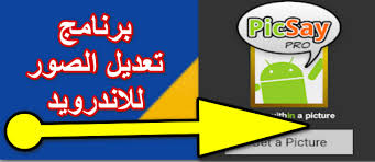 ستعرف على الفور أي إجاباتك صحيحة. Ø¨Ø±Ù†Ø§Ù…Ø¬ ØªØµÙ…ÙŠÙ… Ø§Ø¹Ù„Ø§Ù†Ø§Øª Ù„Ù„Ø§Ù†Ø¯Ø±ÙˆÙŠØ¯ Flash Arab