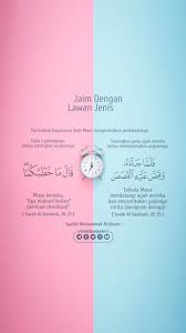 Pin Oleh Safe Denguizli Di Nasihat Di 2020 Islamic Quotes Kutipan Agama Kutipan Pelajaran Hidup