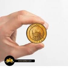 قیمت سکه طرح قدیم Coins Personalized Items