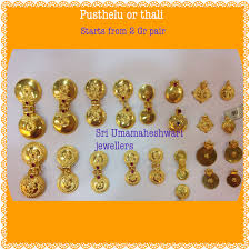 Discount Sale Contact 9247187099 Bridal Gold Jewellery Gold Earrings Designs Antique Jewelry
