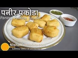 Paneer Pakoda Paneer Pakora Cheese Pakoda Cheese Pakora Pakora Recipes Paneer Pakora Paneer Pakora Recipes